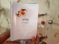 tarikh (1)
